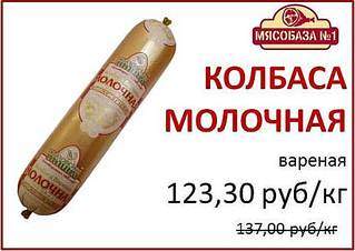 481 X 341 26.1 Kb 480 X 339 23.0 Kb 480 X 338 22.5 Kb Мясобаза на Маяковского - обсуждение.