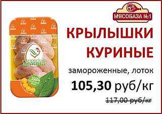 481 X 340 29.5 Kb 481 X 341 26.1 Kb 480 X 339 23.0 Kb 480 X 338 22.5 Kb Мясобаза на Маяковского - обсуждение.