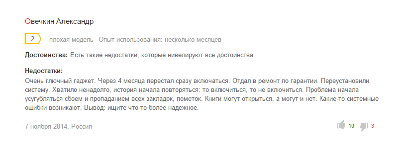 796 x 312 776 x 382 794 x 379  PocketBook Touch 624 