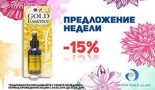 899 X 519 72.4 Kb Лучшее из Японии. выкуп 1, 2 оплата/ 3 собираем