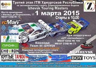 1920 X 1366 357.5 Kb  01.03.2015   ITM 2014-2015   .