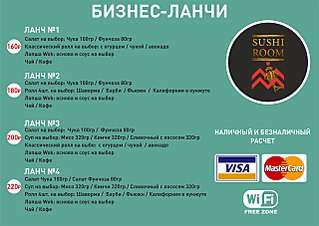 1280 X 905 151.1 Kb 1280 X 905 194.3 Kb Отзывы и комментарии о доставке пищи здесь!