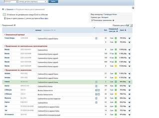 1240 X 919 223.1 Kb 1889 X 835 252.0 Kb        .