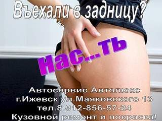 1920 X 1440 421.4 Kb ВИЗИТКИ: Кузовные, слесарка и т.д.