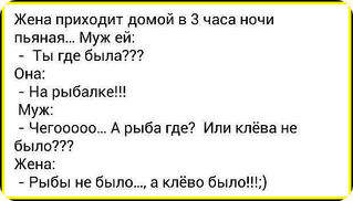 620 X 354  37.3 Kb Дамский улов