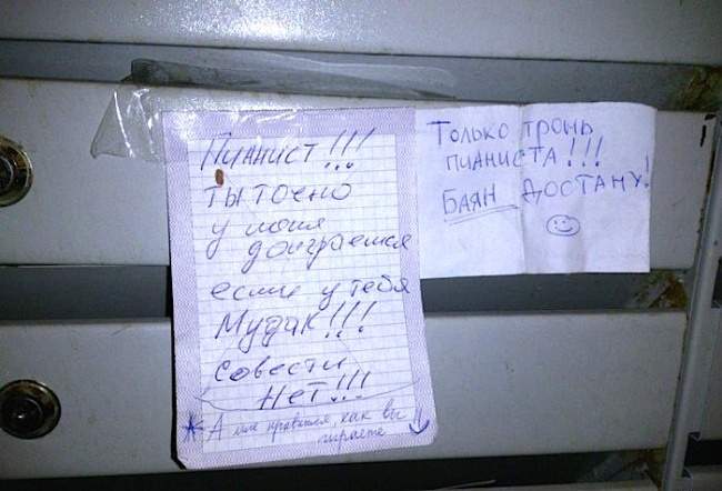 650 x 442 Улыбнемся?