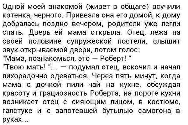 600 x 399 Улыбнемся?