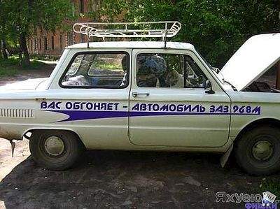 604 X 452  41.4 Kb 604 X 453  61.6 Kb 604 X 453  44.5 Kb Автоюмор