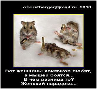 600 X 546  68.7 Kb Улыбнемся?