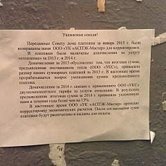 1920 X 1920 1008.2 Kb         13-14 ,   ?