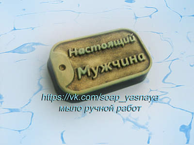 1920 X 1440 468.7 Kb ►МЫЛО РУЧНОЙ РАБОТЫ на заказ. Бомбочки для ванны. Мыло-мочалки из шерсти.Цены супер!