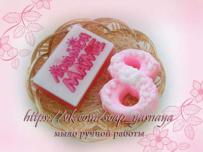 1920 X 1440 628.9 Kb 1920 X 1440 691.8 Kb 1920 X 1440 637.0 Kb 1920 X 1440 728.2 Kb ►МЫЛО РУЧНОЙ РАБОТЫ на заказ. Бомбочки для ванны. Мыло-мочалки из шерсти.Цены супер!