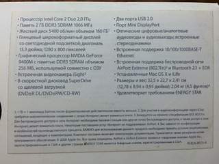 1920 X 1440 498.0 Kb 1920 X 2560 813.5 Kb 1920 X 1440 504.1 Kb 1920 X 1440 498.7 Kb 1920 X 1440 601.9 Kb  Macbook 13" Aluminium Unibody MB466RSA