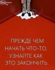 368 X 465 24.1 Kb Ищем единомышленников - родителей первоклассников 2016. Своя школа.