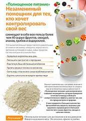 384 X 537 63.4 Kb 406 X 533 68.9 Kb 393 X 541 76.4 Kb 386 X 523 54.1 Kb Шопоголик! Раздачи! Пристрой для всей семьи!Японские шампуни и быт. хим! Игрухи!