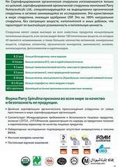 320 X 453 52.9 Kb 320 X 459 45.7 Kb Шопоголик! Раздачи! Пристрой для всей семьи!Японские шампуни и быт. хим! Игрухи!