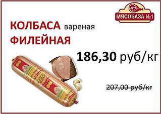 481 X 342 23.7 Kb 486 X 342 23.1 Kb 479 X 342 22.6 Kb 482 X 343 23.1 Kb 483 X 341 29.9 Kb Мясобаза на Маяковского - обсуждение.