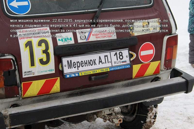 1280 X 853 232.4 Kb Внедорожный клуб