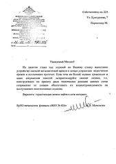 543 X 768  40.1 Kb Дом N7 по ул. Кунгурцева Е.М.