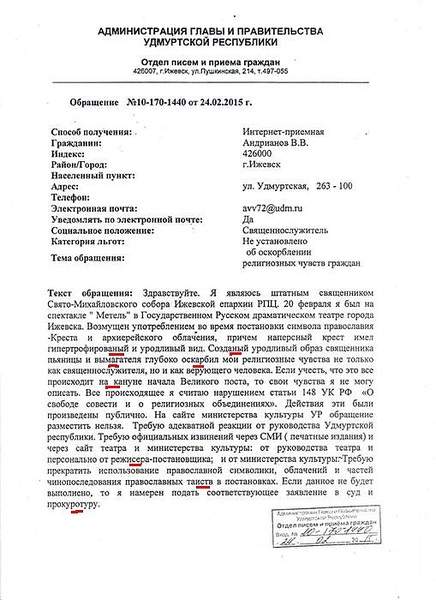 509 X 700 94.2 Kb  -   