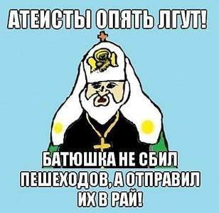 446 X 434  38.8 Kb Ижевск - в странном тренде