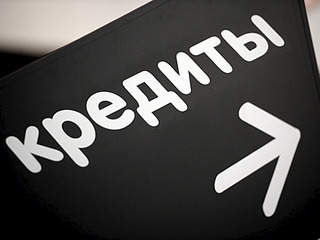 464 X 348 31.1 Kb ☻☻☻Возьму в долг, дам в долг, продам долг, куплю долг - объявления только здесь.☻☻☻