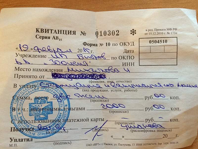 1920 X 1440 705.8 Kb ''   :  !