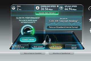 873 X 588 78.6 Kb Мегафон в Ижевске тестирует 4G-сеть (LTE)
