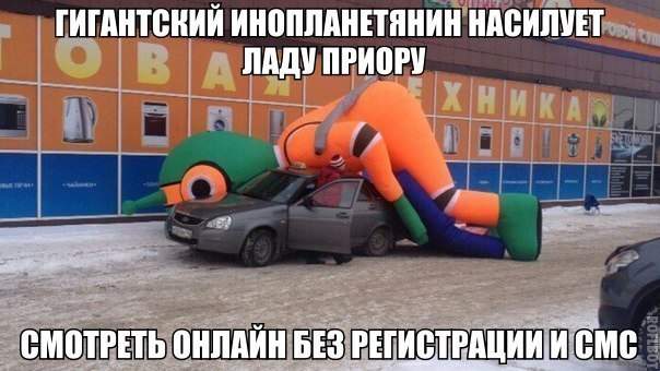 604 x 340 515 X 604  58.1 Kb Автоюмор