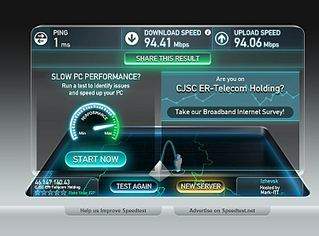 809 X 599 78.6 Kb Мегафон в Ижевске тестирует 4G-сеть (LTE)