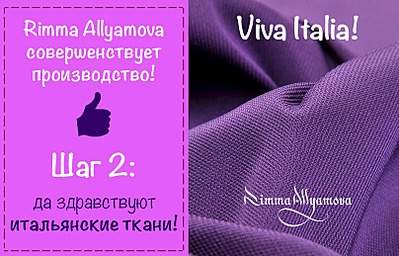 807 X 518 147.7 Kb     Rimma Allyamova  !  8   10%