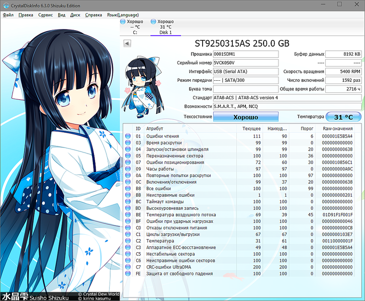 1002 X 828 628.0 Kb  Acer 4920G   