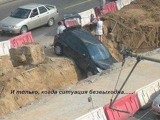 600 X 450 56.2 Kb Улыбнемся?