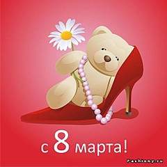 500 X 500 30.7 Kb ты себе нравишься!?..фотознакомство с форумчанами)..ну и фотоотчеты дня самых смелых)
