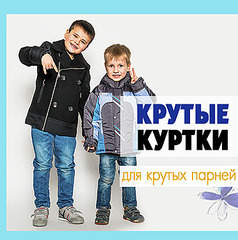 372 X 375 135.5 Kb 230 X 345 67.1 Kb 230 X 345 51.4 Kb 230 X 345 55.9 Kb 230 X 345 36.3 Kb ♦Grand*Trend♦ скидки ! 27 ОПЛАТА 28 СТОП 08/03
