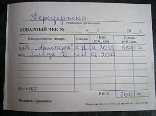 807 X 605 76.1 Kb Очень Нужна помощь в оплате передержки(долг) и поиска дома для котика