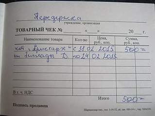 807 X 605 76.5 Kb 807 X 605 76.1 Kb Очень Нужна помощь в оплате передержки(долг) и поиска дома для котика