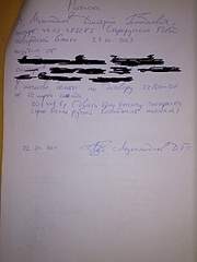 1920 X 2560 926.4 Kb  