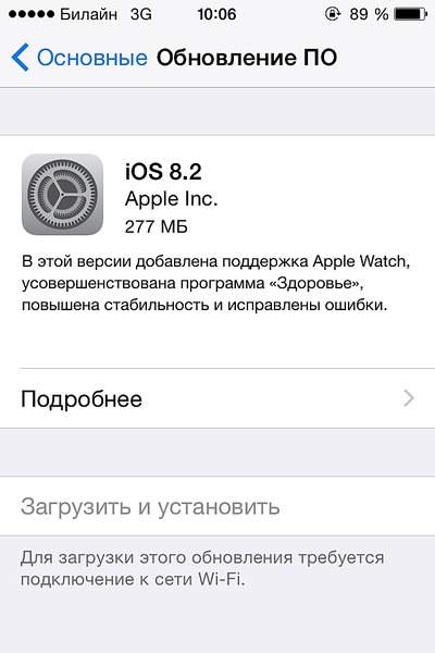 640 X 960  87.4 Kb iOS 8