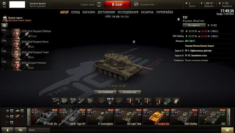 1360 X 768 297.9 Kb 1360 X 768 302.1 Kb 1360 X 768 295.2 Kb   World Of Tanks. 30 000 .