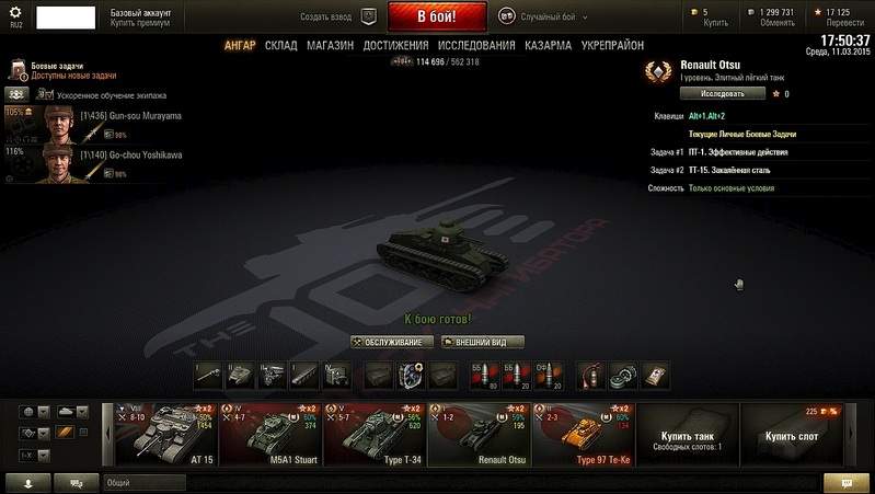 1360 X 768 272.4 Kb 1360 X 768 312.8 Kb 1360 X 768 297.9 Kb 1360 X 768 302.1 Kb 1360 X 768 295.2 Kb   World Of Tanks. 30 000 .