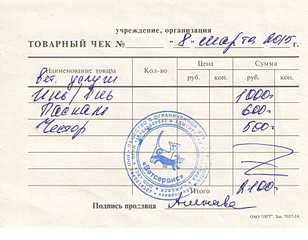 784 X 609 41.4 Kb Кошки в стационаре Ветсервиса. Нужна материальная помощь!