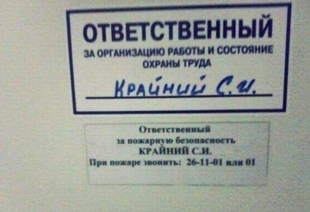 604 x 414 604 x 408 Улыбнемся?