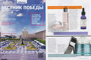 800 X 530 426.5 Kb Лучшее из Японии. выкуп 1, 2 раздачи/ 3 собираем