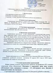 439 X 604 67.0 Kb пауэрлифтинг
