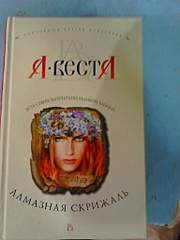 1536 X 2048 548.0 Kb     50 .