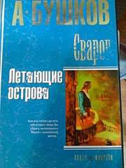 1536 X 2048 803.9 Kb 1536 X 2048 804.1 Kb     50 . ,   