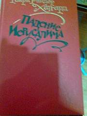 1536 X 2048 892.7 Kb 1536 X 2048 445.7 Kb 1536 X 2048 532.6 Kb 1536 X 2048 892.7 Kb     50 . ,   