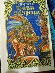 1536 X 2048 945.5 Kb 1536 X 2048 823.5 Kb 1536 X 2048 697.6 Kb 1536 X 2048 751.5 Kb     50 . ,   