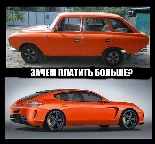 536 x 497 Автоюмор